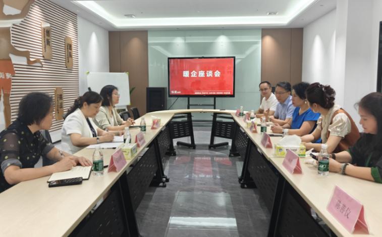 女企业家协会一行走进恒星传导科技产业园