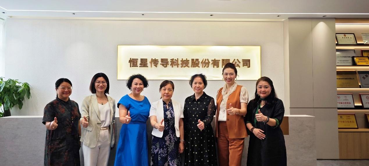 女企业家协会一行走进恒星传导科技产业园