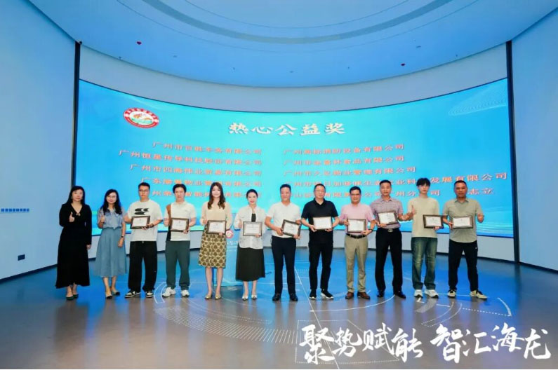 恒得传导突出贡献荣获“热心公益奖