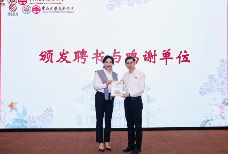 AI赋能百年学府,恒星领航智造未来 AI赋能百年学府,恒星领航智造未来