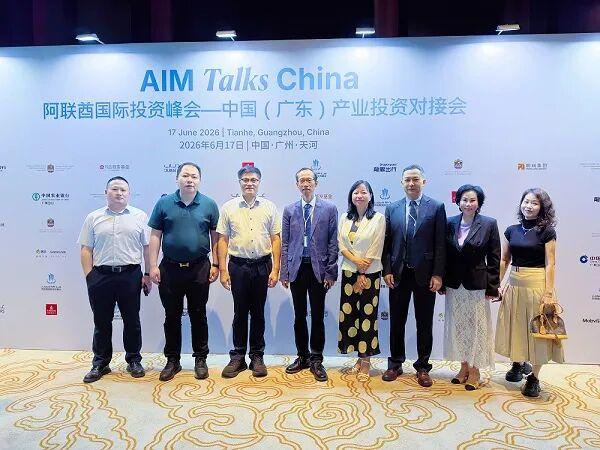 耐温电线公司恒星传导亮相阿联酋国际投资峰会4